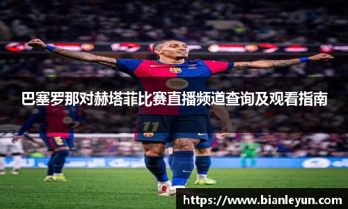 球速体育